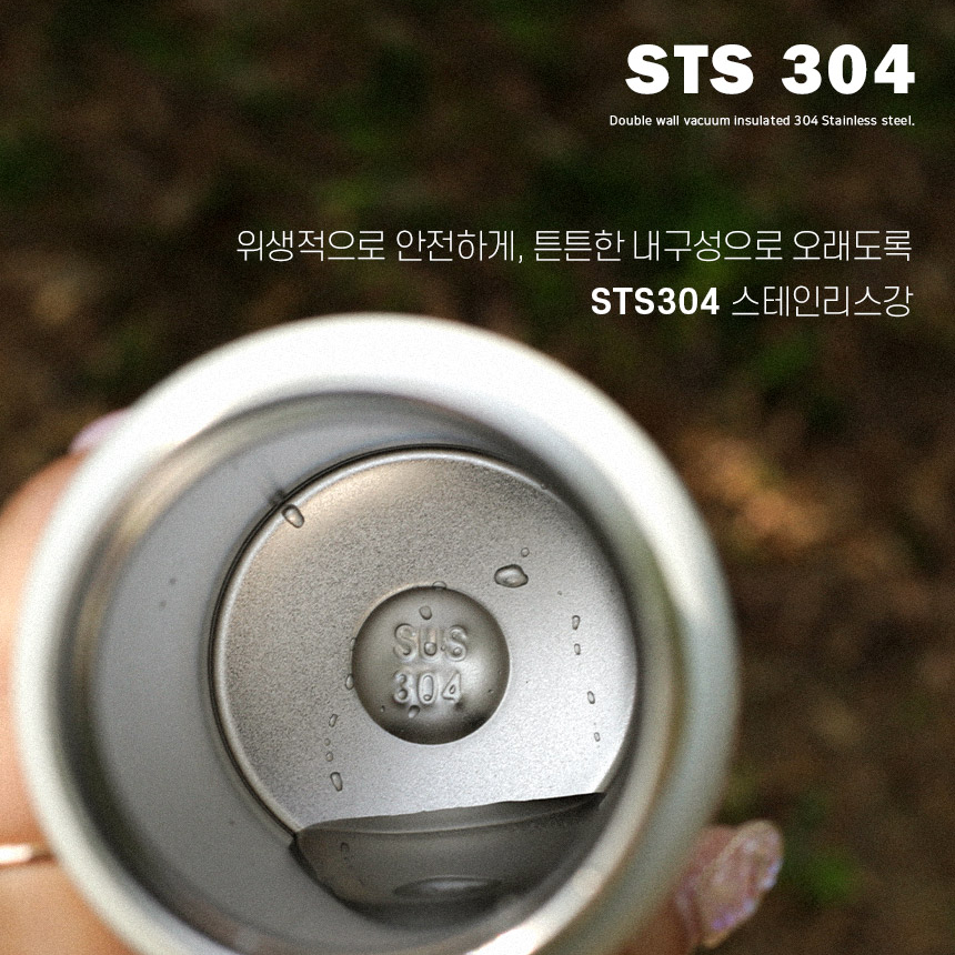 대용량 올스텐 텀블러 핸들 손잡이 SUS304 보온보냉 밀폐 진공 대형 헬스 러닝 등산 - 상세 이미지 3