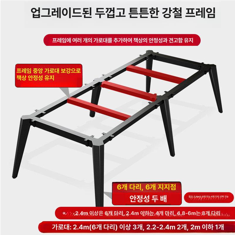 회의용 사무실 책상 대형 회의실 세미나 탁자 두꺼운 2.5mm 상판 200 80 높이 75 - 상세 이미지 3
