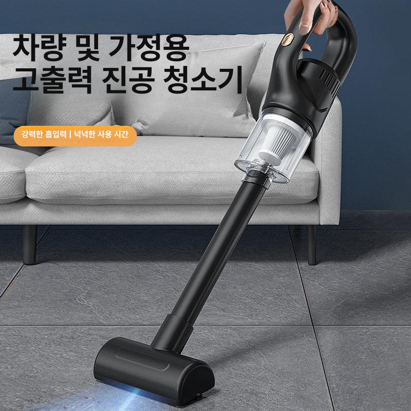 실내 진공청소기 강력 충전 차량용 미니 휴대용 가정용 겸용 소형 고출력 무선충전 청소기 - 상세 이미지 3