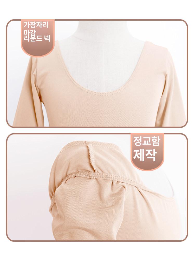 리듬체조 레오타드 이너웨어 발레 캐미솔 - 상세 이미지 5