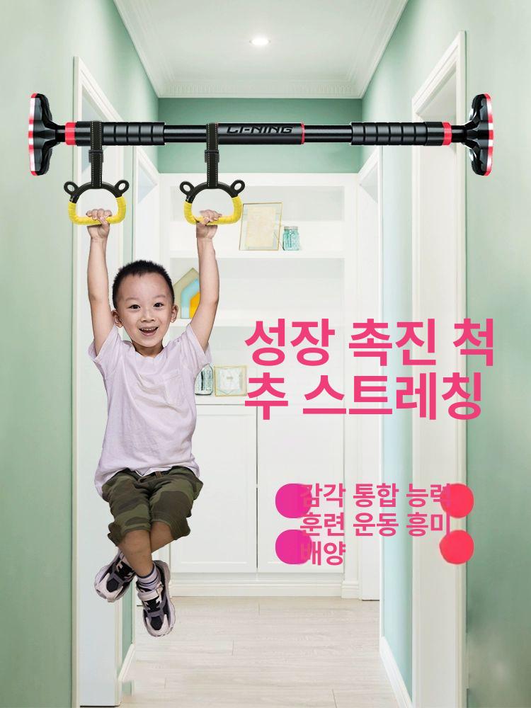 짐링 운동 헬스 철봉링 철봉 맨몸 피트니스 체조링 - 상세 이미지 4
