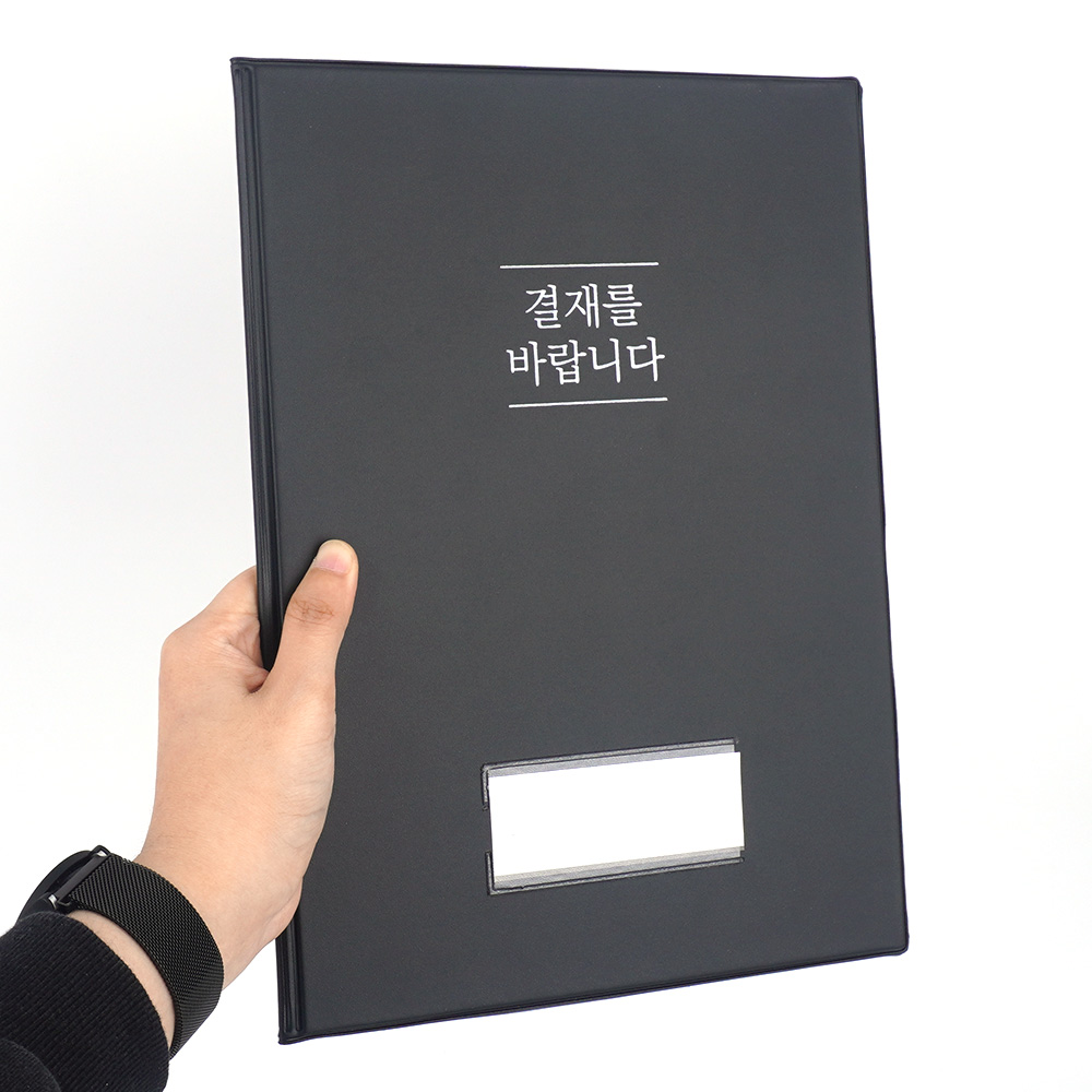 가죽 결재판 결재서류 결제판 결재를바랍니다 - 상세 이미지 5