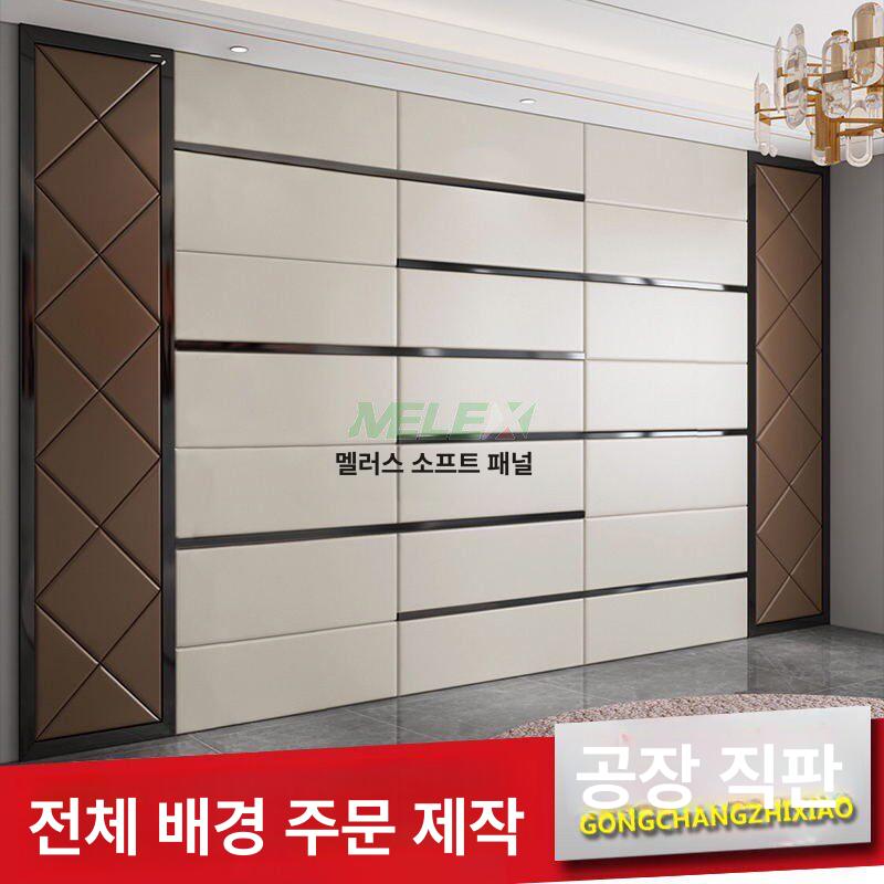 창문방풍커튼 방풍지퍼 외풍차단 방한 우풍 베란다 방풍비닐 - 상세 이미지 5