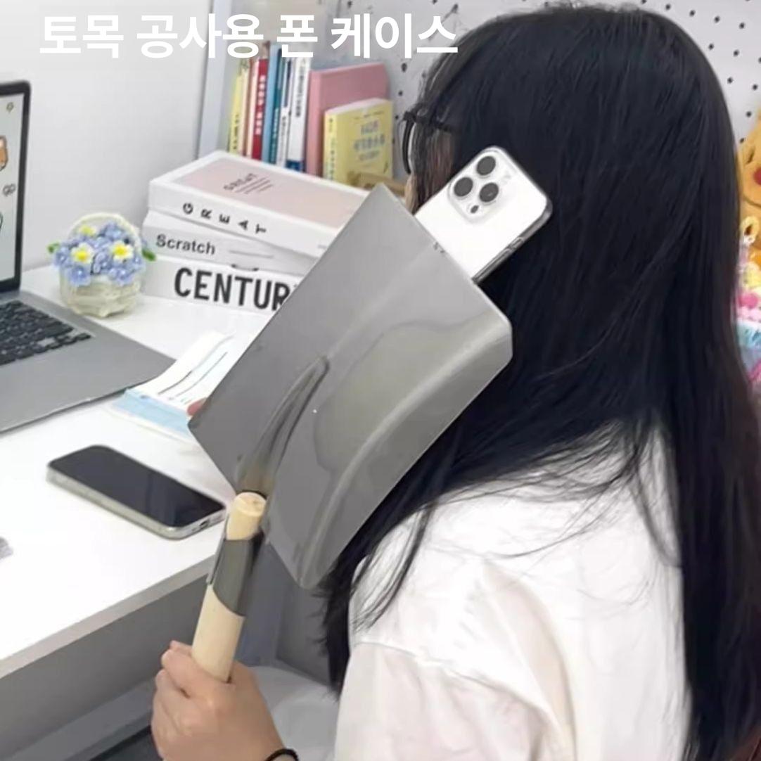 웃긴 아이폰케이스 킹받는 폰케이스 삽 모양 - 상세 이미지 3