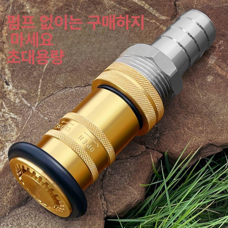 관창 소방호스 소방용 노즐 소화전 부속 방사 상품 물총 커넥터 관창노즐 어댑터 분사 호스 - 상세 이미지 5