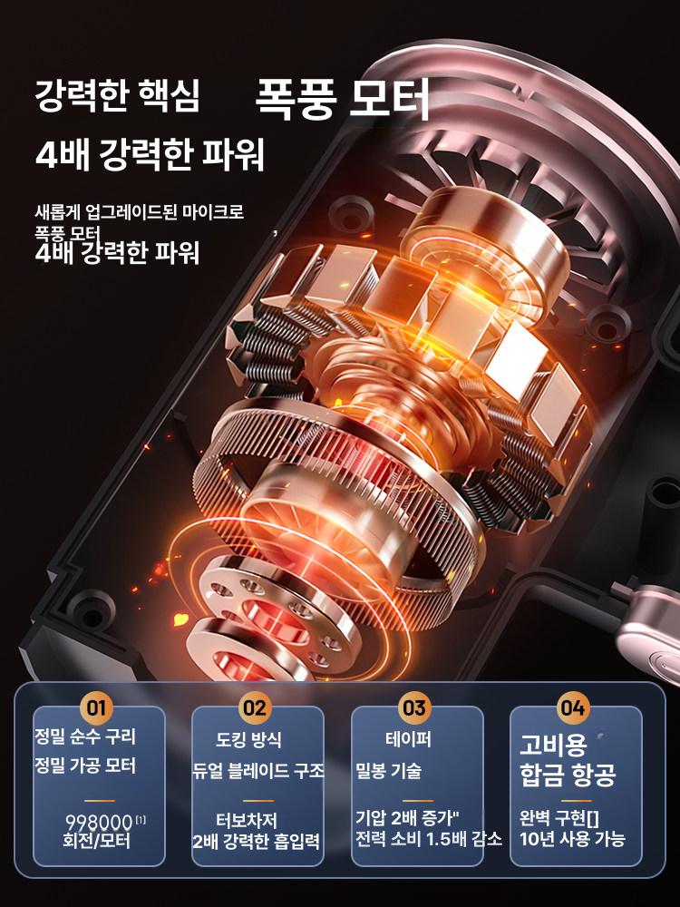 진공청소기 차량 내부 청소기 차량용 가정용 핸디 - 상세 이미지 3