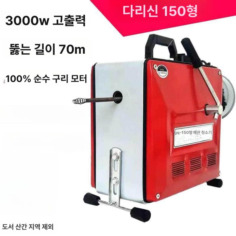 배수구 뚫음 기계 스프링 하수도 싱크대 하수구뚫는 청소기 하수구뚫는기계 청소 배관 배수관 - 상세 이미지 3