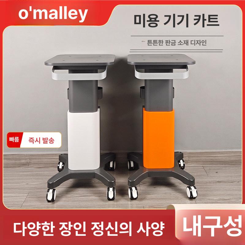 에스테틱 카트 수납 이동식 미용 트레이 웨건 피부샵 살롱 피부관리실 수납카트 고급 뷰티 - 상세 이미지 2