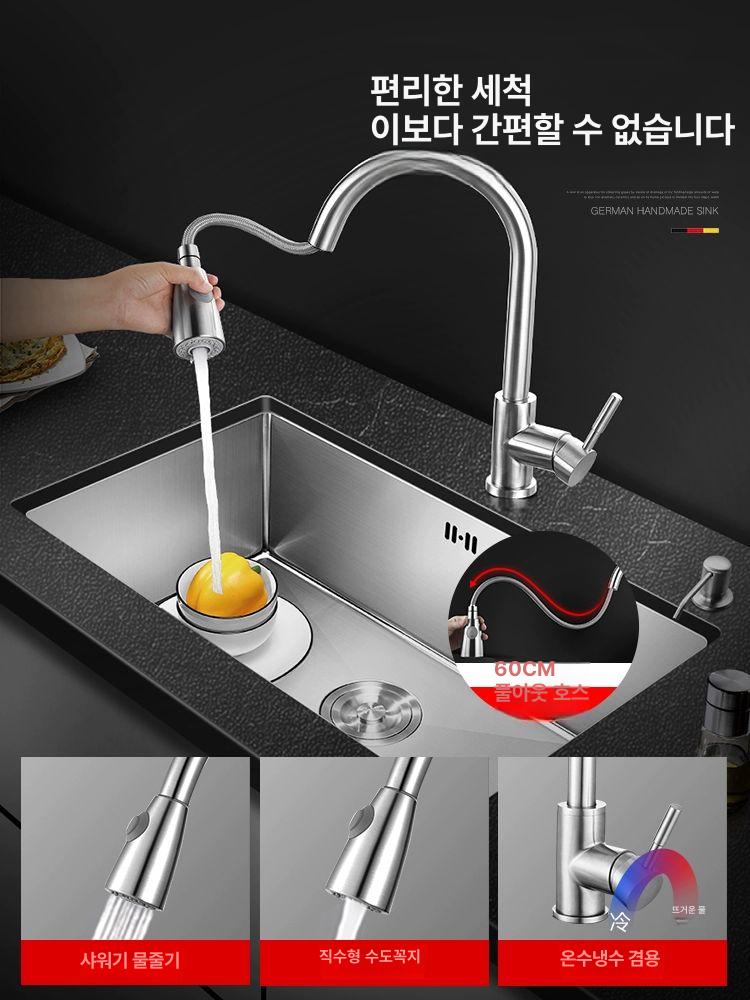 개수대 싱크볼 스테인레스 나노코팅 슬롯 사각 엠보 스테인리스 세면대 대형 리폼 세트 교체 - 상세 이미지 3