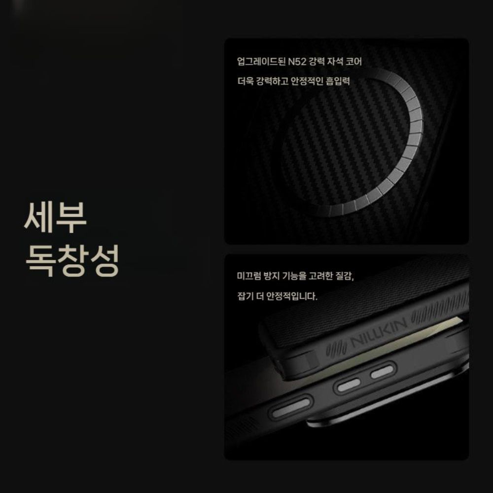 갤럭시s26 울트라 케이스 블랙 투명 미러 렌즈 홀더 카본 커버 - 상세 이미지 5