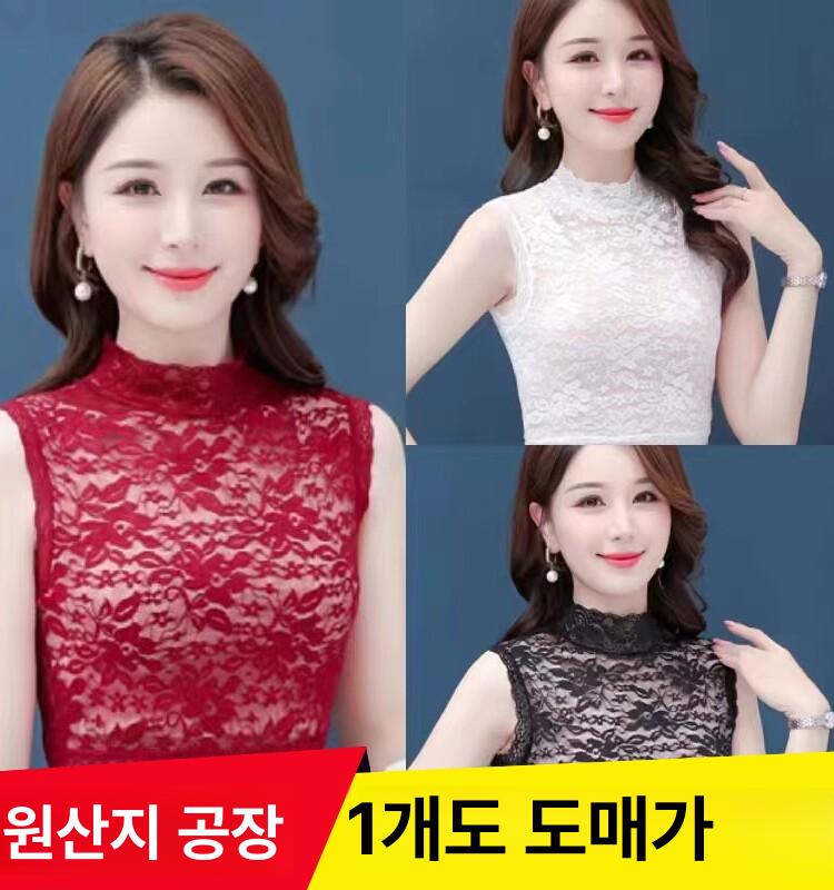 이너 폴라 페이크 레이스 하이 레이어 - 상세 이미지 2