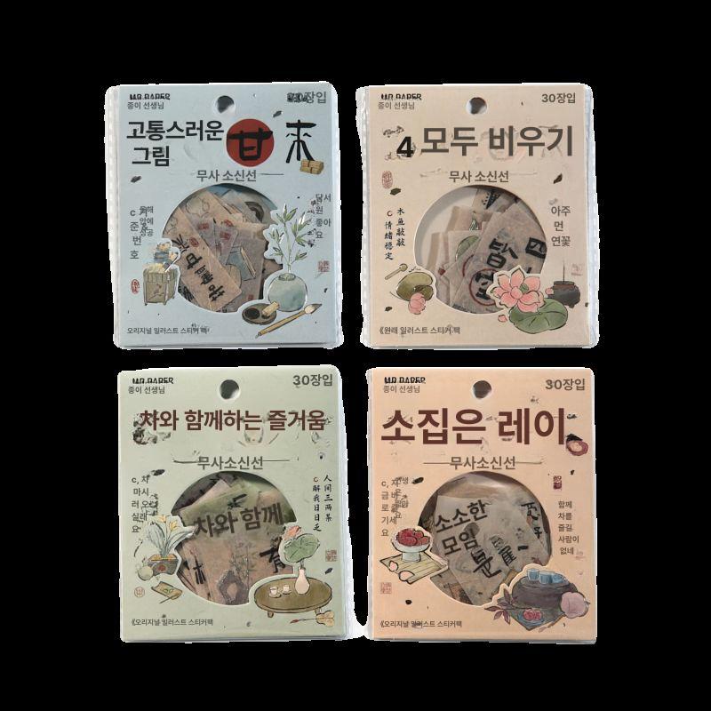 이자카야 천장장식 천 그림 일본풍 인테리어 일식집 소품 매장 일본요리 - 상세 이미지 5