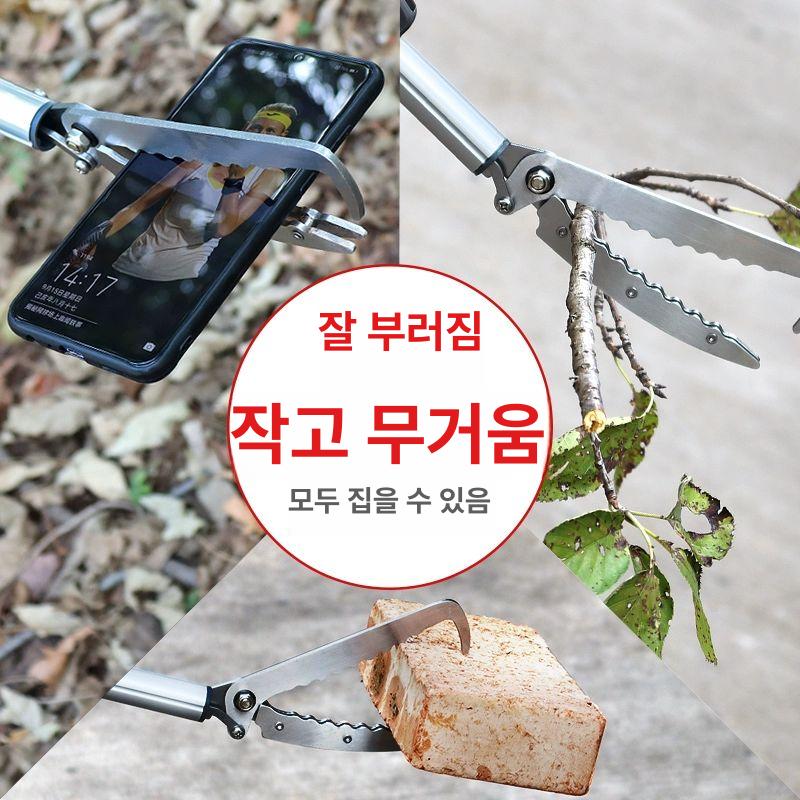 벌레잡는 집게 장대 다용도 뱀 포획 잡는도구 신축성 신발 알루미늄 해루질 김윤 뱀잡는집게 - 상세 이미지 3