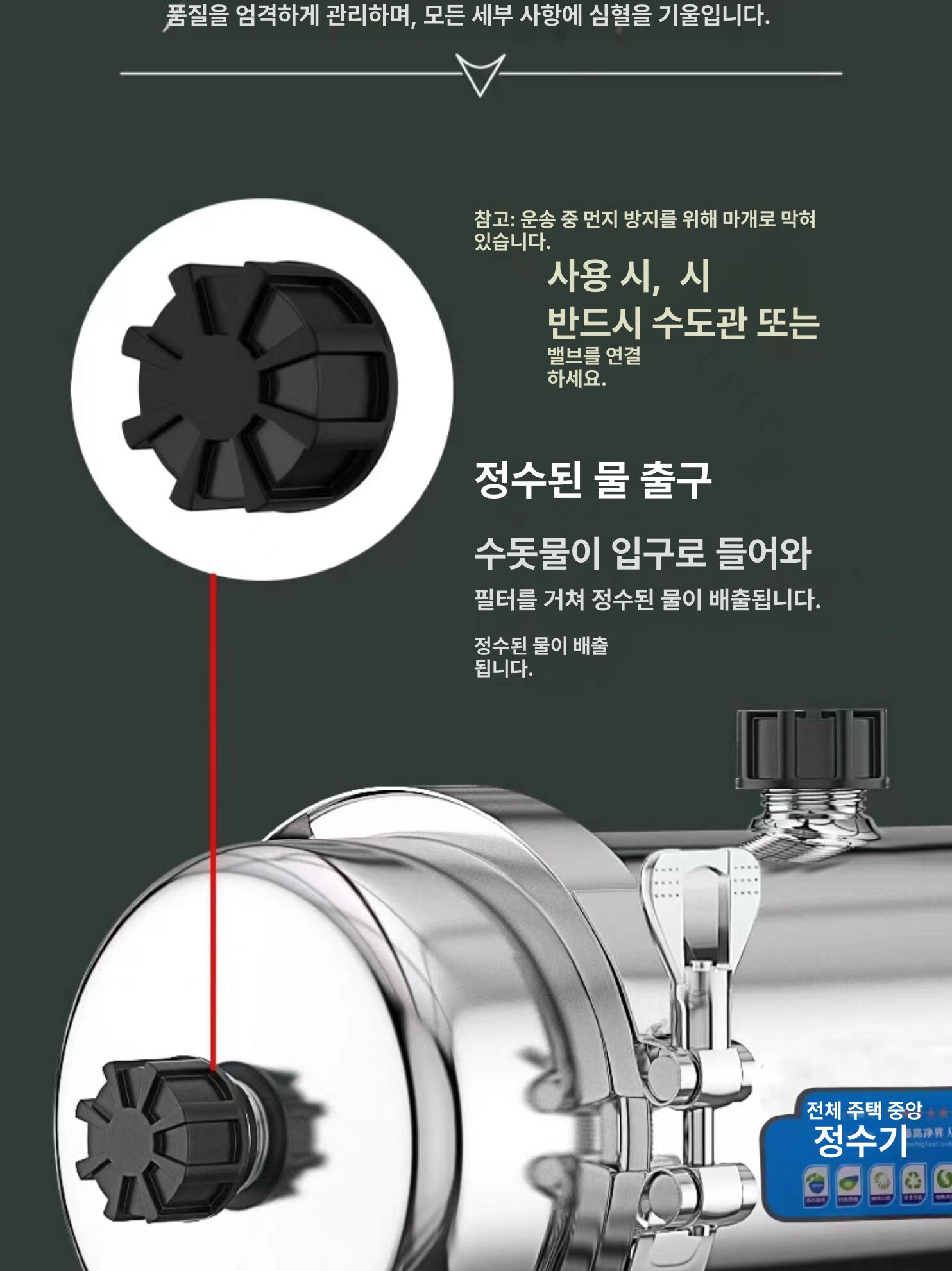 스테인리스 지하수필터 농업 대용량 농막 제거 필터기 모래 스텐 우물 불순물 여과 농촌 - 상세 이미지 4