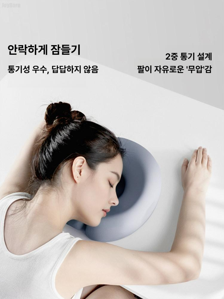여행 비행 푹신한 목쿠션 사무실 낮잠 학생 기내 책상 목베게 - 상세 이미지 4