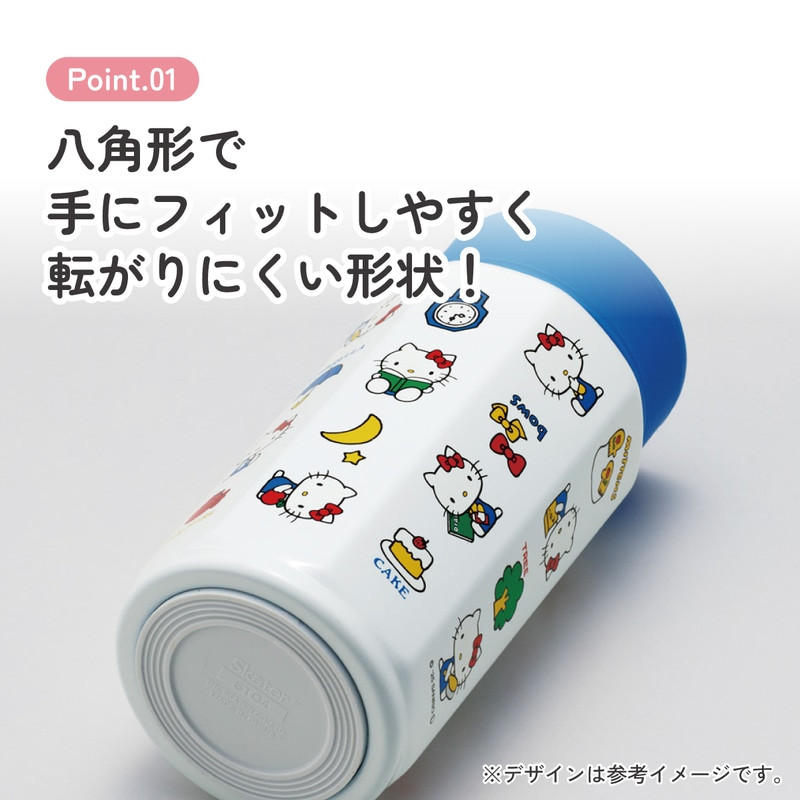 스케이터 헬로키티 캐릭터 팔각형 스테인리스 머그 보틀 350ml STO4 - 주방·식기 - 하카타몰