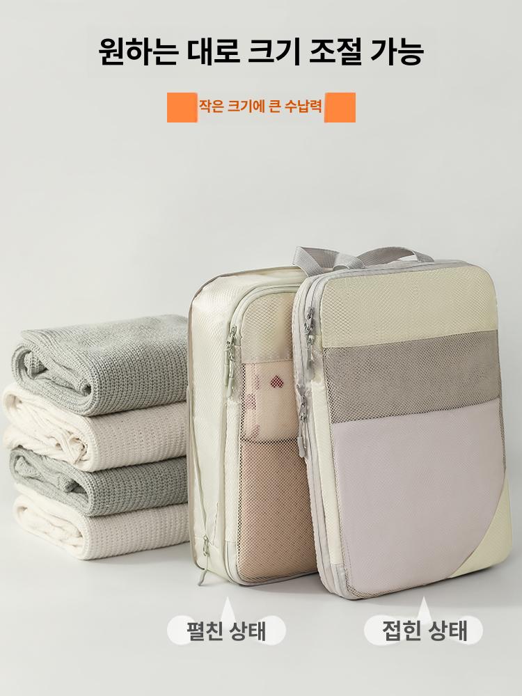 정리함 가방 정리 캐리어 압축 수납 큐브 정리대 배낭 패킹 압축파우치 옷 여행용 - 상세 이미지 4