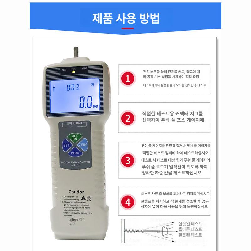 인장시험기 테스트기 푸시풀 강도 푸쉬풀 게이지 압력 - 상세 이미지 4