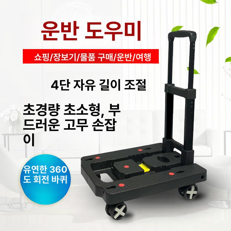 접이식 초경량카트 장바구니 소형 핸드카트 폴딩 끌고다니는장바구니 아이언 초경량 쇼핑 핸드 - 상세 이미지 3