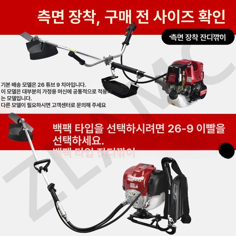 농업용 예초기 부착형 소형 펌프 분무기 트리머 경운기 제초기 관리기 연결판 미니 브러시 - 상세 이미지 4