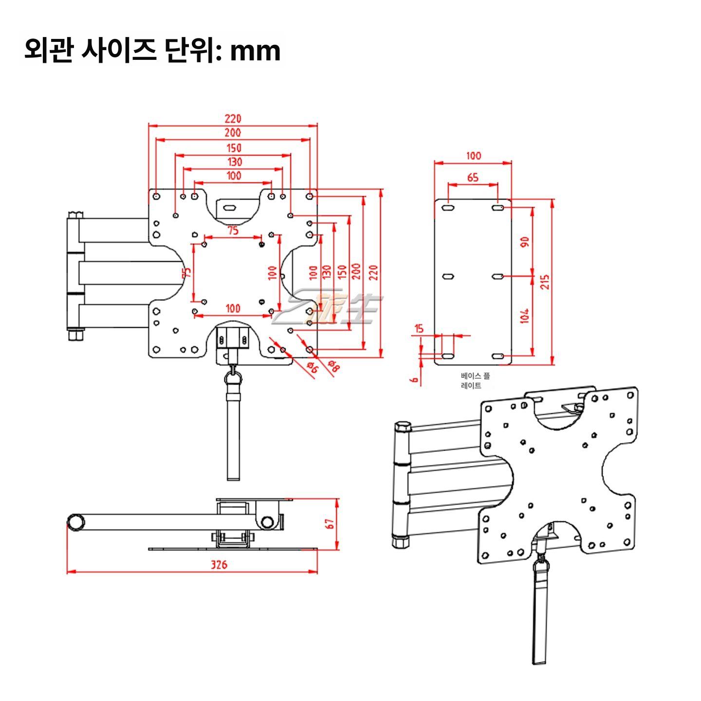 캠핑카 tv 브라켓 카라반 트레일러 거치대 천장형 자동차 전동 폴딩 회전 스크린 검은색 - 상세 이미지 3