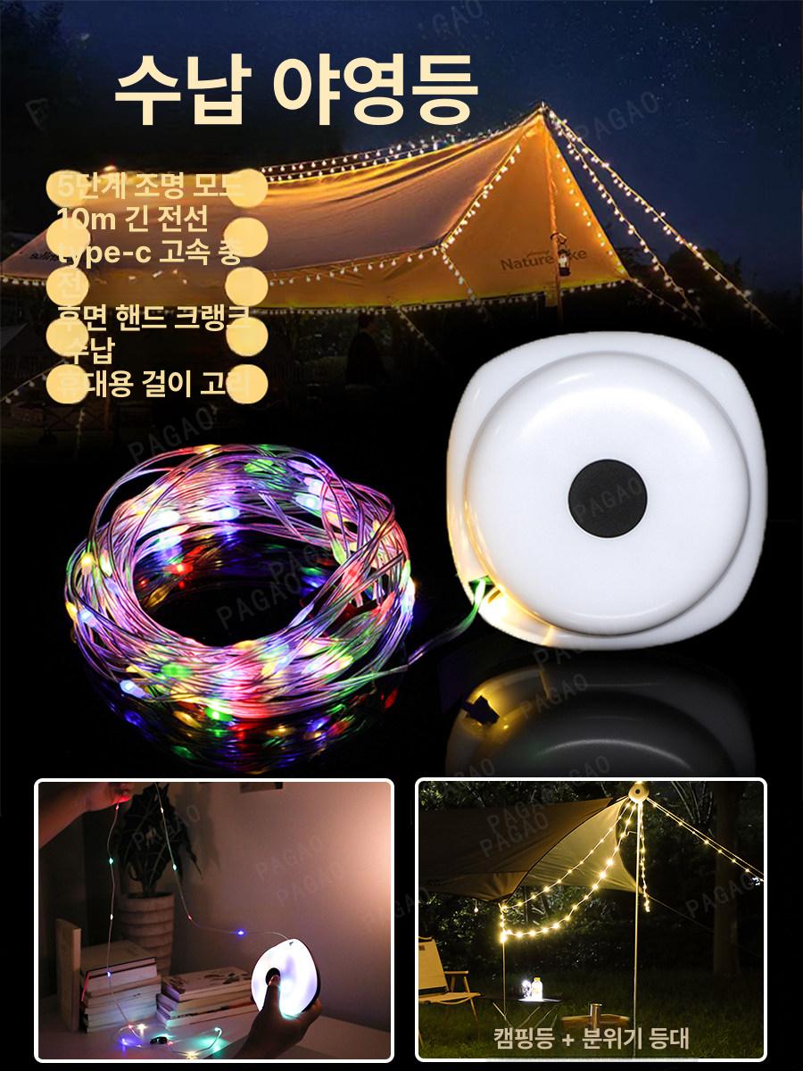정원등 태양열 센서등 야외 벽등 문주등 계단 계단등 무선 벽부등 투광등 태양광 일체형 - 상세 이미지 2