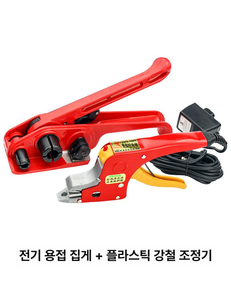 충전식 결속기 핸디형 자동 전동 테이핑기 박스 충전 밴드 포장용 전기 밴딩기 벨트 핸드 - 상세 이미지 5