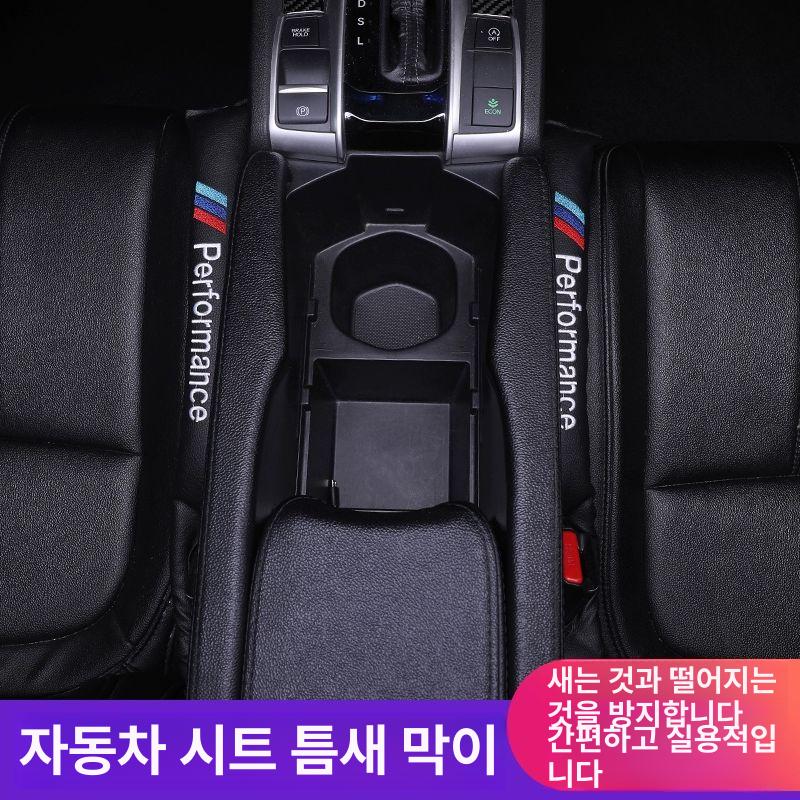 BMW g60 사이드 포켓 가죽 차량용 시트 틈새 수납 3시리즈 5시리즈 쿠션 사이드 - 상세 이미지 2