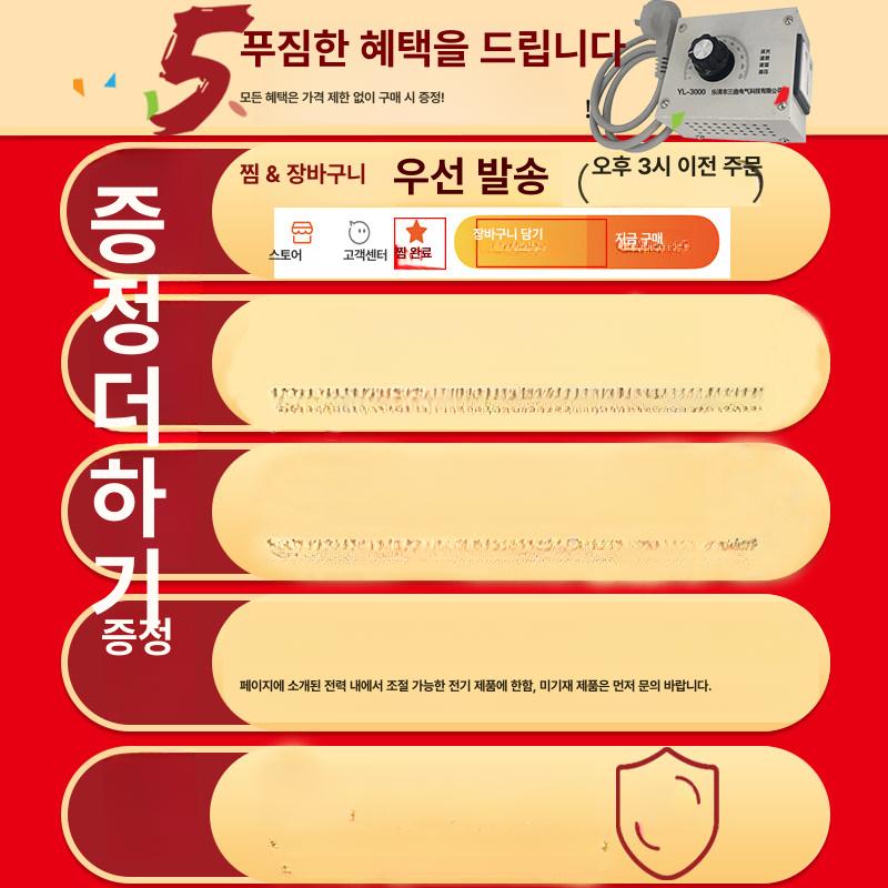 환풍기속도조절기 배기팬 덕트 속도 컨트롤러 스위치 - 상세 이미지 5