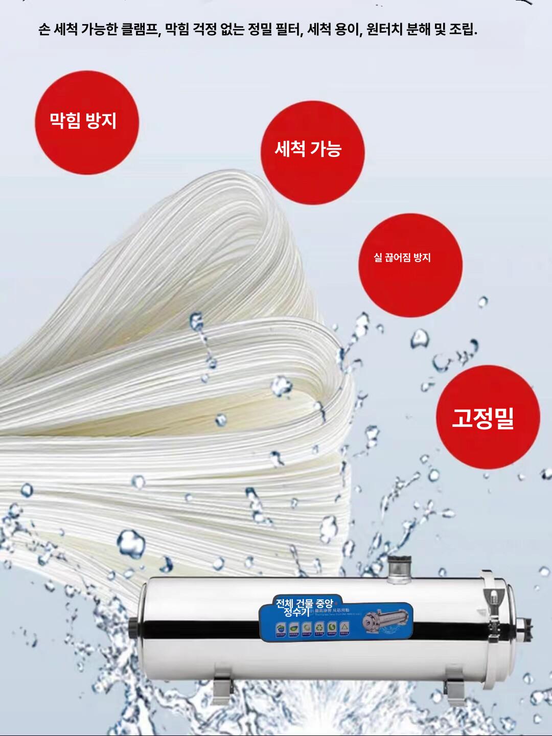 스테인리스 지하수필터 농업 대용량 농막 제거 필터기 모래 스텐 우물 불순물 여과 농촌 - 상세 이미지 2
