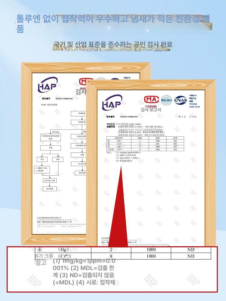 타일 복원 유약 외부 보수 페인트 욕조 변기 도색 세라믹 페이스트 대리석 손상 수리 - 상세 이미지 5