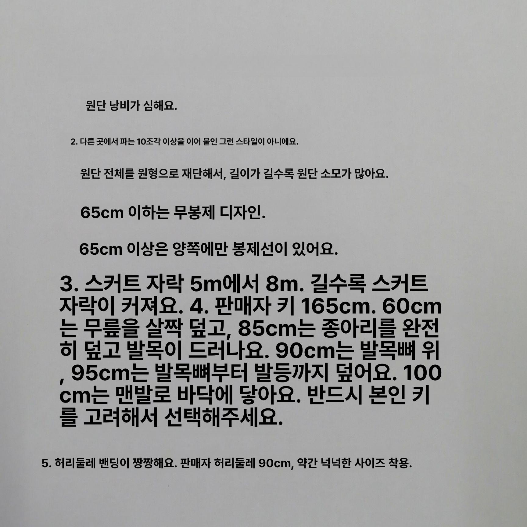 롱속치마 레이스속치마 하프 샤 속치마 시스루 거즈 스커트 - 상세 이미지 5