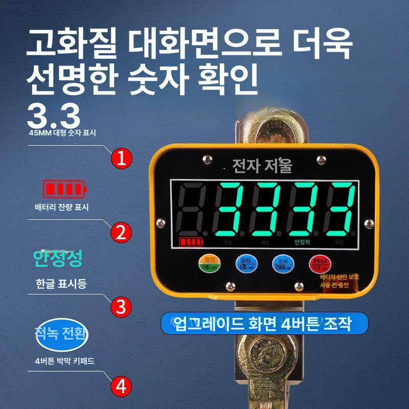 휴대용 전자저울 디지털 무게 정밀 측정 수화물 수하물 전자 주방 손저울 캐리어 저울 미니 - 상세 이미지 5