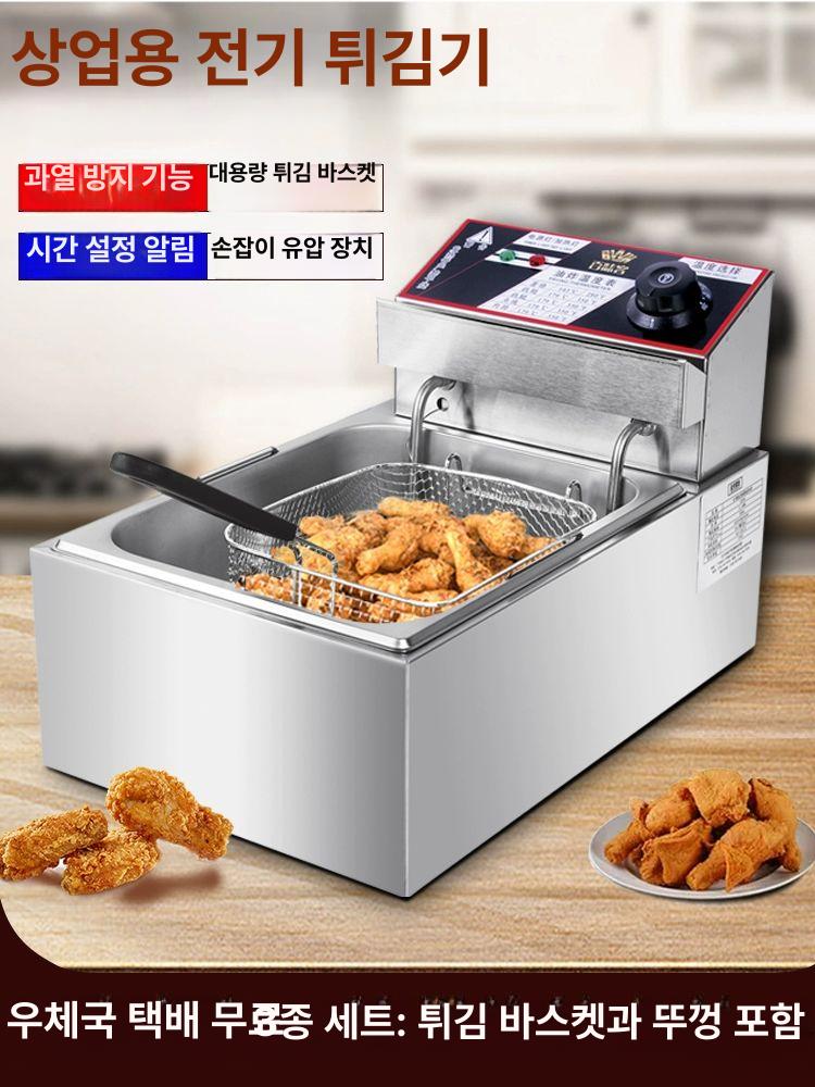 대용량 업소용 튀김기 전기식 바스켓 스텐 감자튀김 치킨 온도조절 돈까스 식당용 영업용 - 상세 이미지 2