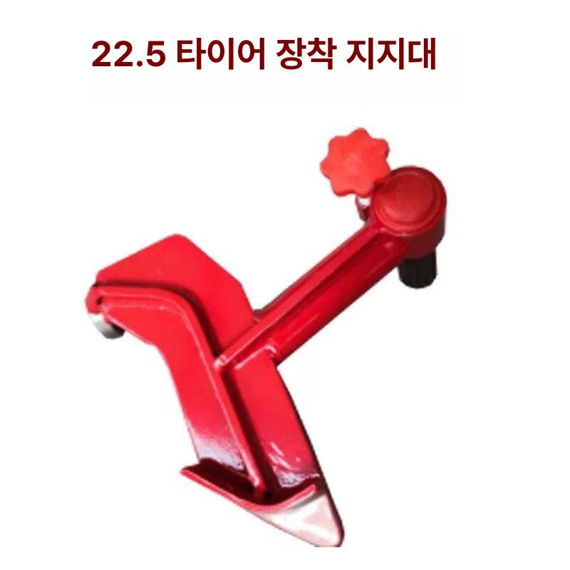 타이어 탈착 툴 교환기 헤드 부품 액세서리 공구 분리 - 상세 이미지 2