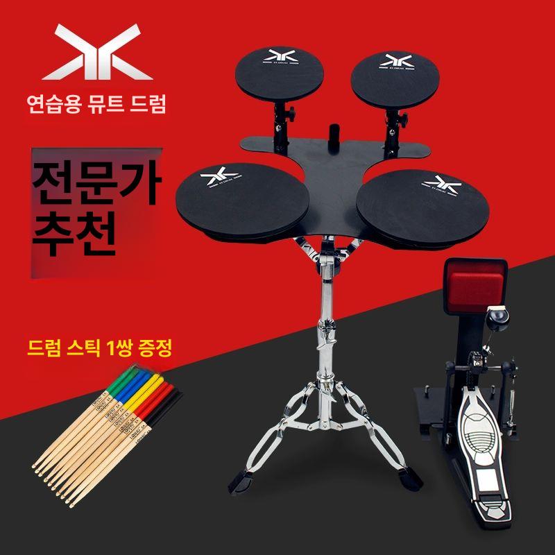 드럼 세트 음소거 패드 휴대용 연습용 가정용 입문용 심벌즈 키트 초보자 베이스 재즈 - 상세 이미지 2