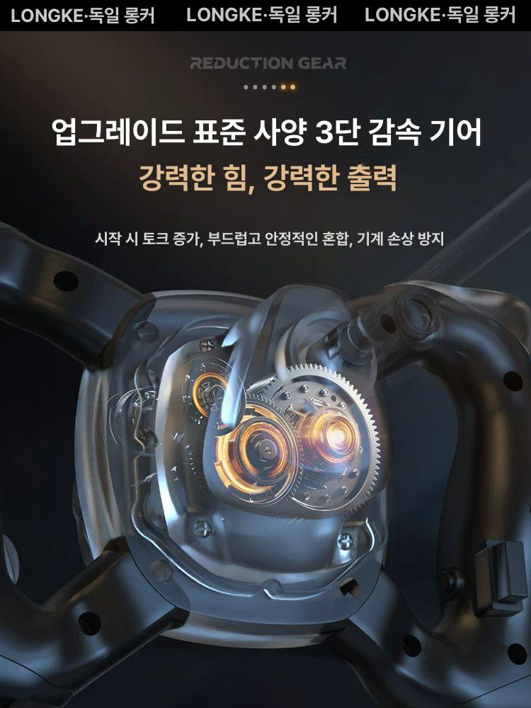 액상소스 교반기 식품배합기 믹서 대용량 혼합기 - 상세 이미지 5