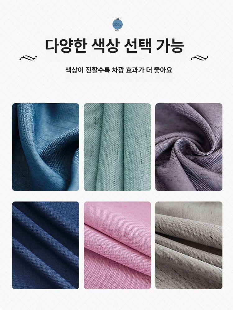 이층 침대 가림막 기숙사 벙커 암막 학생방 진파랑 1.5m 3장 상단 전체 - 상세 이미지 4