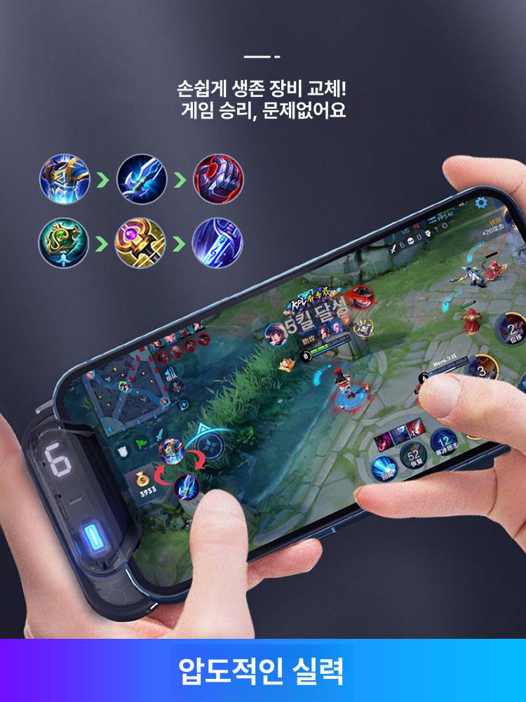 핸드폰 게임패드 무선 한손 블루투스 프로콘 버튼 패드 모바일게임 휴대폰 게임 게이밍 - 상세 이미지 5