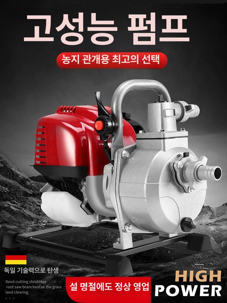 농업용양수기 엔진양수기 펌프 과수원 10m 사진 워터펌프 충전식 윌로펌프 산업용 엔진 - 상세 이미지 2