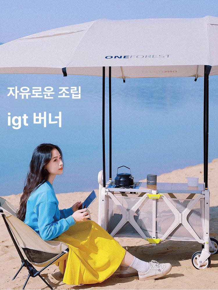 캠핑용 웨건 타프 일체형 캐노피 접이식캠핑카적합 상품 접이식 수레 차양막 캐리어 피크닉 - 상세 이미지 2