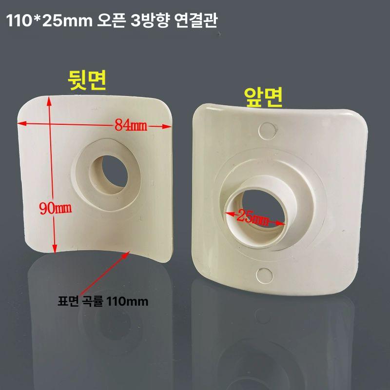 PVC 배관 틈새 자재 교체 이음새 배수관 연결헤드 - 상세 이미지 3