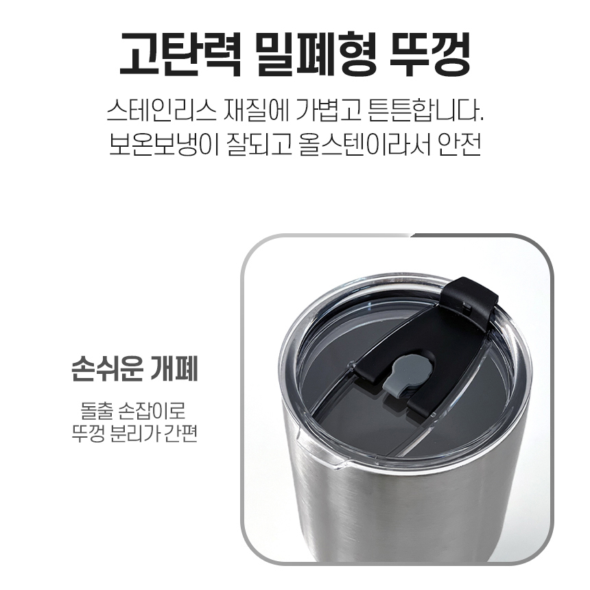 대형 텀블러 핸들 1리터 SUS304 올스텐 손잡이 보온보냉 진공 밀폐 대용량 머그 콜드컵 - 상세 이미지 4