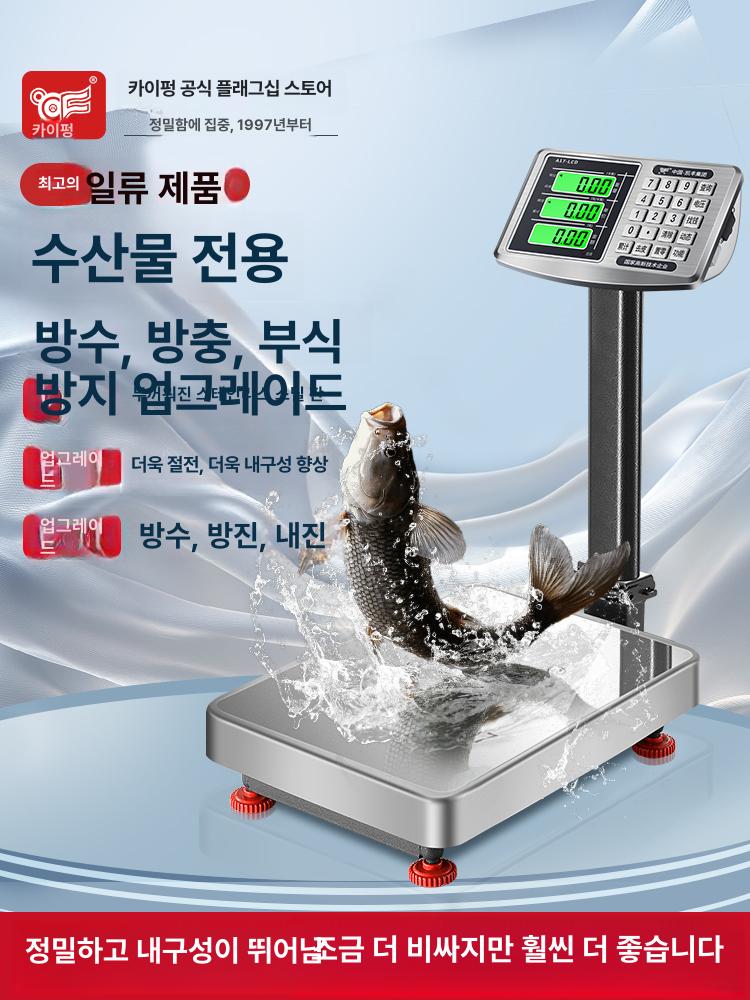 주방 전자저울 초정밀 저울 가정용 측정 계량 - 상세 이미지 2