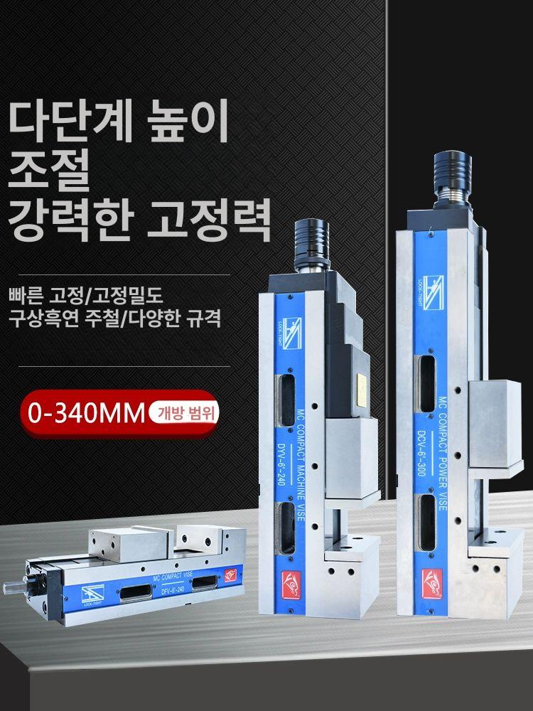 목공 바이스 탁상용 정밀 목공바이스 흡착식 정밀바이스 미니 연마 앵글 드릴 고정 클램프 - 상세 이미지 2