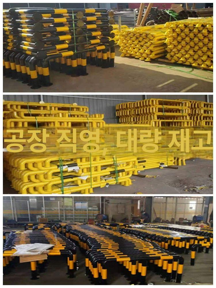 스틸 볼라드 u형 u자형 주차 맞춤 매립식 u자 60 제품 소화전 자 앙카식 주차금지 - 상세 이미지 4