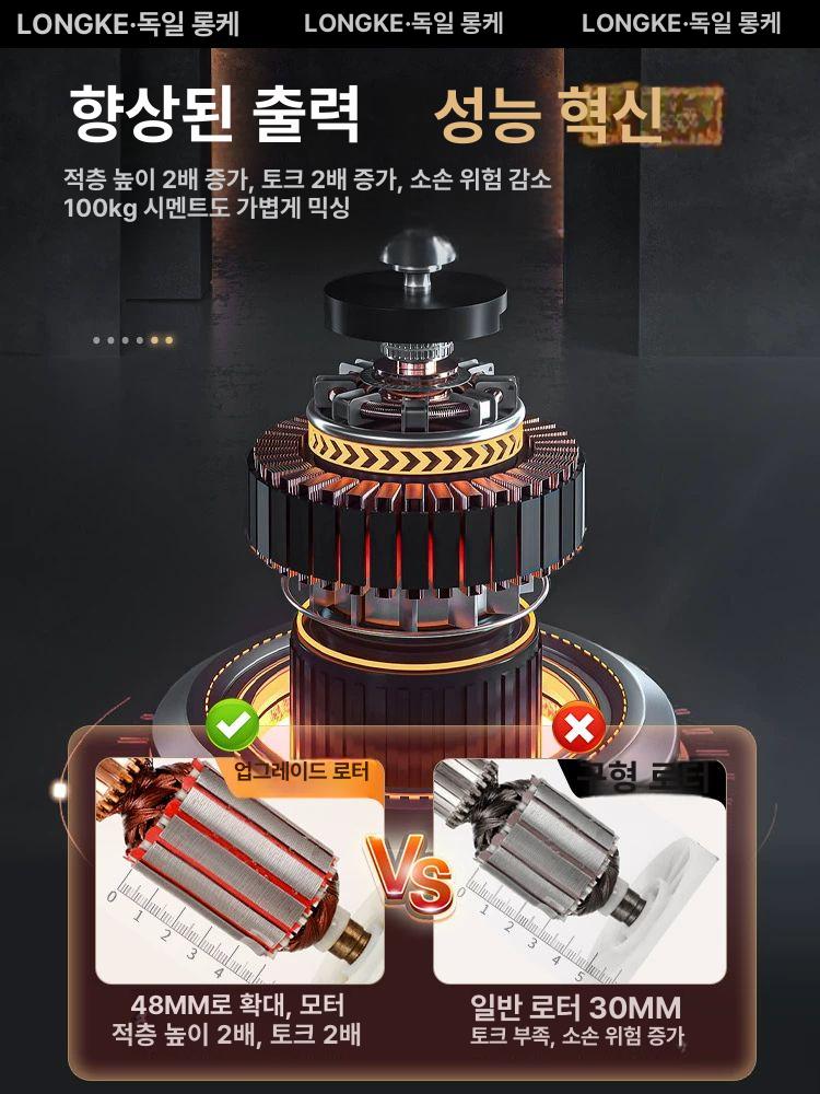 액상소스 교반기 식품배합기 믹서 대용량 혼합기 - 상세 이미지 3