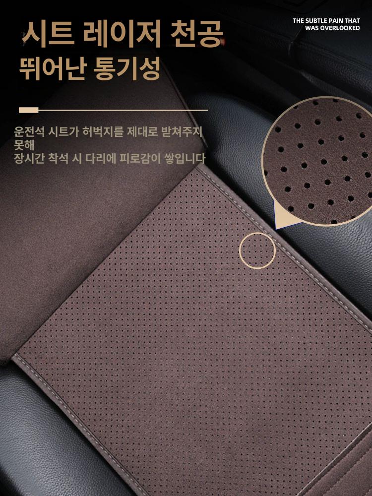 자동차 받침대 허벅지 쿠션 베개 연장 팔걸이 연장시트 운전석 확장 레그 패드 다리 방석 - 상세 이미지 2
