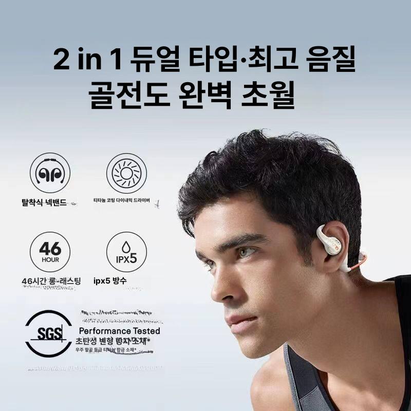 오픈형 블루투스 이어폰 무선 아이폰 운동 노이즈캔슬링 노이즈 귀찌 자전거 이어커프 - 상세 이미지 4