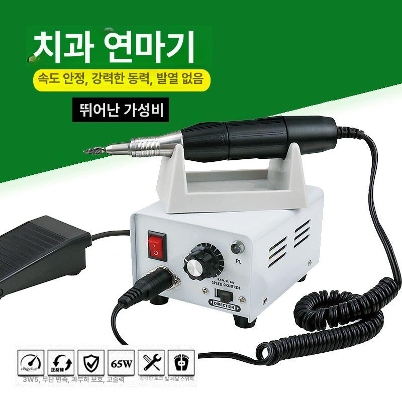 치아 핸드 연삭기 치과 드릴 모형 핸드피스 그라인더 - 상세 이미지 2